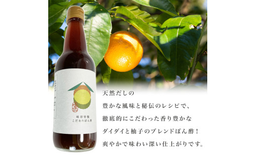 味将特製こだわり3種セットB