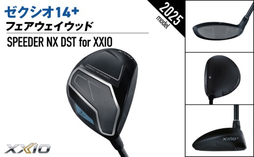 ゼクシオ 14＋ フェアウェイウッド【5/R】《2025年モデル》_IG-C702-5R _(都城市)ダンロップ ゼクシオ 14シリーズ 2025年モデル フェアウェイウッド SPEEDER NX カ