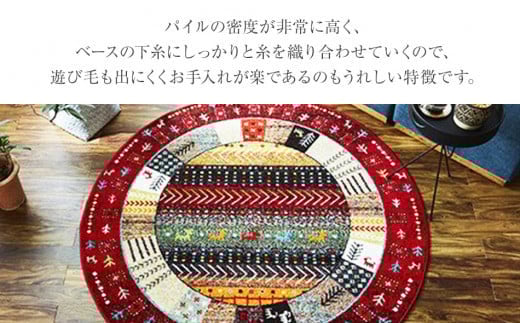 ウィルトンカーペット　イビサ　160ｃｍ円形（レッド）　 AA426