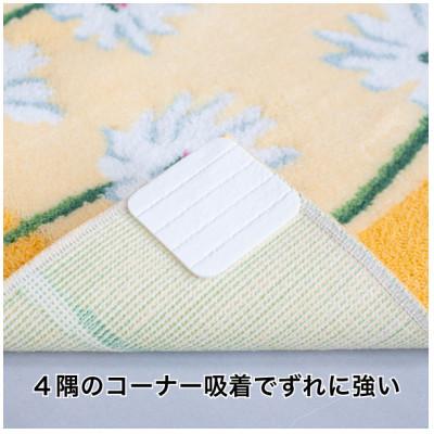 ふるさと納税 海南市 玄関マット　50×80cm　ウィルトン織り　日本製　風水　イノセントデイジー |  | 02