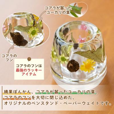 ふるさと納税 いちき串木野市 コアラからの贈り物ペンスタンド・ペーパーウェイト ルシエルフュゼ |  | 03
