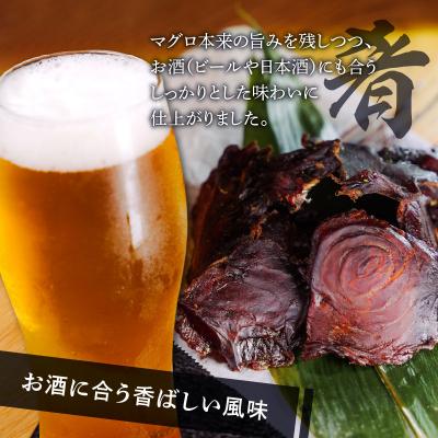 ふるさと納税 和泊町 素潜り漁師マサル監修「マグロのジャーキー」30グラム×1袋 |  | 01