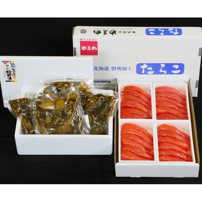 たらこ 北海道 松前漬け 1kg （250g×4） 塩たらこ 1kg （250g×4） 詰め合わせ セット 数の子 松前漬 ごはんのお供 惣菜 おかず 珍味 海鮮 海産物 魚介 魚介類 おつまみ つまみ 松前 いか 昆布 かずのこ カズノコ 株式会社やまか 冷凍