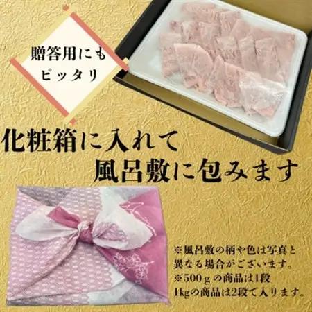【先崎牛】A4等級以上の希少な厳選メス牛◆ロース焼肉1kg(500g×2パック)【配送不可地域：離島】【1630417】