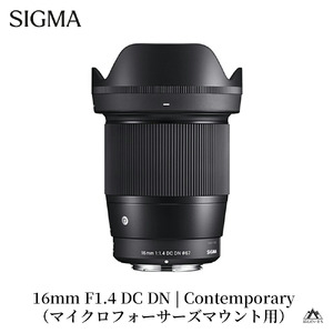 SIGMA 16mm F1.4 DC DN | Contemporary【マイクロフォーサーズ】