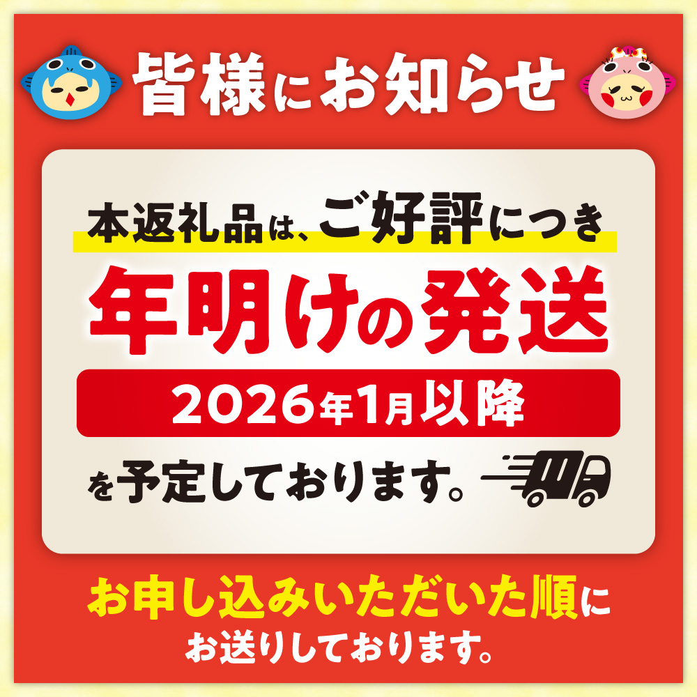 北海道産牛 ローストビーフブロック【200g×2個入】