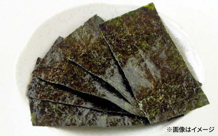 【合計20枚】　2切20枚入×1袋セット　福岡有明のり　塩海苔 桂川町/株式会社木村食品[ADCG012]