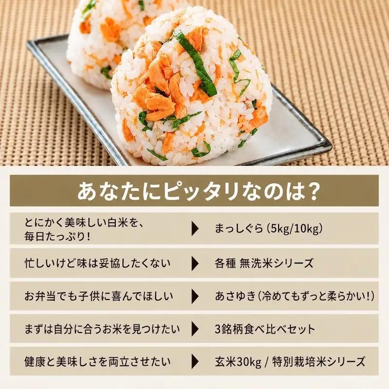 あさゆき 白米 希少米 青森県産 あさゆき【5kg】【先行予約】