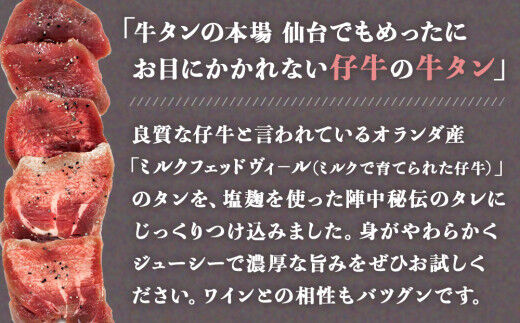 陣中 牛タン丸ごと一本食べ比べセット 計2本 本塩麹熟成 成牛240g 仔牛240g 仙台名物牛タン 牛タン厚切り 牛タン仙台 仙台牛タン 冷凍 BBQ バーベキュー 肉 牛 牛肉 焼肉 [いろんな部