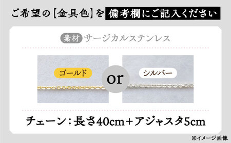 【チェーンの色が選べる】 海洋プラスチックから生まれた ネックレス sobolon いびつちゃん 黒MIX 多治見市[TFC025]