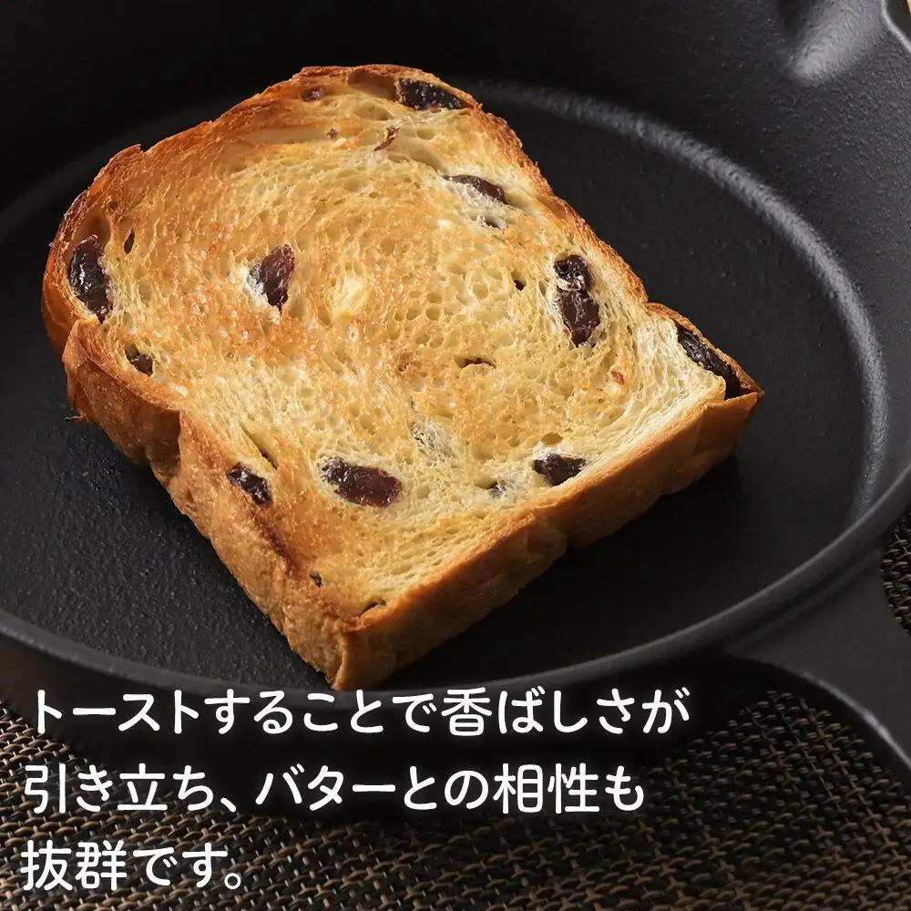 パン好きに贈るパンセット計3斤（レーズンブレッド2斤・ライ麦パン1斤） 《冷凍パン》