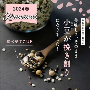 ダイエット重視スリムブレンド 24kg(400g×60袋)