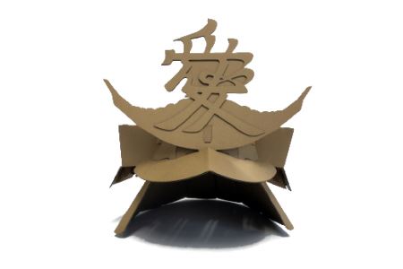 段ボール製 かぶと4個セット(伊達・武田・真田・直江) フーゲツ | おもちゃ 子ども