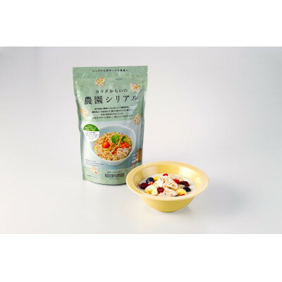 【ふるさと納税】カラダおもいの農園シリアル 80g 7パック【岩手県産】雑穀 保存食 尾田川農園【配送不可地域：離島・沖縄県】【1673440】