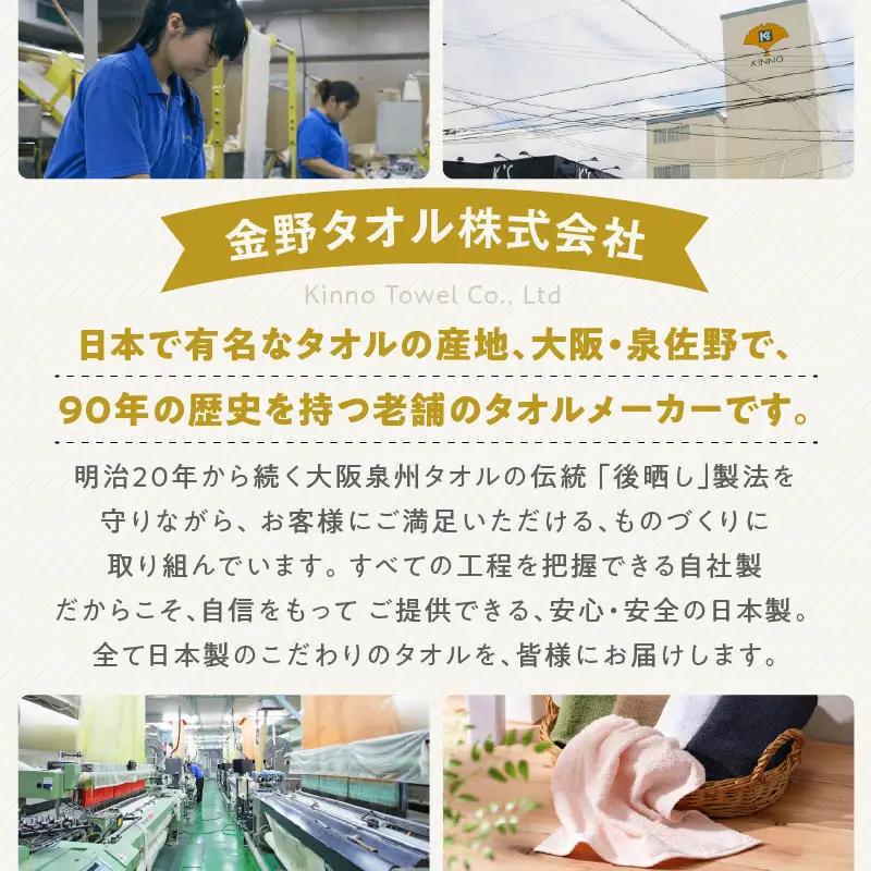 普段使いにぴったりのフェイスタオル 8枚 サックス