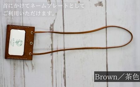 名刺入れ 付き ネームホルダー 緑 【いわてひだまり農園】／ 緑色 革 革製品 手作り 障がい者 支援 施設 手作業 レザー 牛ショルダー 牛革 おしゃれ シュリンク加工 カードケース 名札入れ 名札