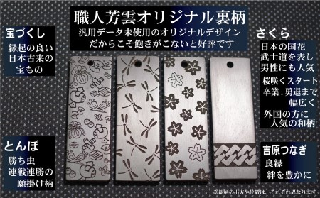 青黒檀ストラップ・ネックレス〈小〉彫刻木札【名入れ等】（フダヤドットコム.二丁纏）(紐：黒、和柄：さくら）