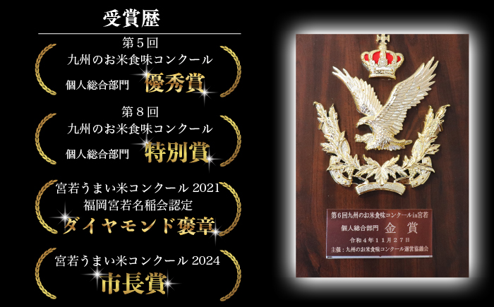 【先行予約】【10月下旬より順次発送】実りつくし 5㎏ 米・食味コンクール国際大会金賞米 <安河内農産> M788