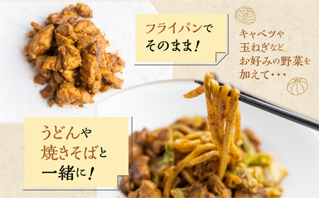白川郷 自家製 けいちゃん 250g×2袋セット 鶏肉 味付け肉 味噌味 焼肉店オリジナル 簡単おかず 冷凍 味付き 郷土料理 白川村 てんから アウトドア BBQ 5000円  [S913] 年内配