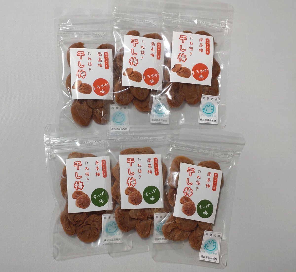 L073　紀州健康梅　干し梅すっぱ味３０ｇ×３　まろやか味３０ｇ×３