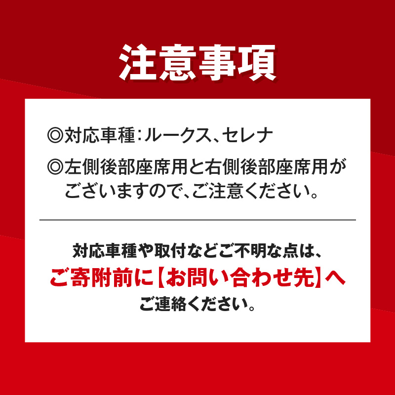 スライドドアの乗り降りをサポートする「幸せグリップ」　ルークス セレナ 自動車 カー用品 後付け可能 オプション パーツ 高齢者 補助グリップ アシストグリップ ※対応車種要確認