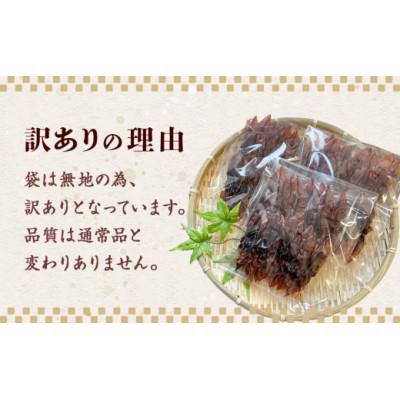 ふるさと納税 氷見市 【毎月定期便】【訳あり】富山県産ほたるいか素干し 50g×3袋 お酒に合う珍味! 〈常温〉全6回 |  | 03