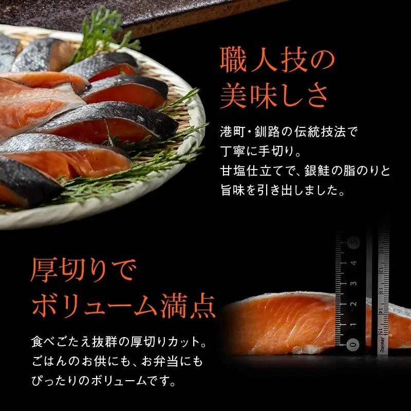 【 7日程度で発送 】 厚切り 天然甘塩銀鮭 切身 3切れ × 3パック 計9切れ 鮭 魚 魚類 魚介 魚介類 海鮮 BIGサイズ 真空パック おかず お惣菜 おつまみ 酒の肴 朝食 お弁当 冷凍
