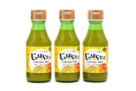M187　じゃばらストレート果汁150ml  3本セット