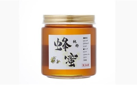 【ハチミツ】国産純粋蜂蜜【リンゴ】600g 瓶入り 蜂蜜 ハチミツ