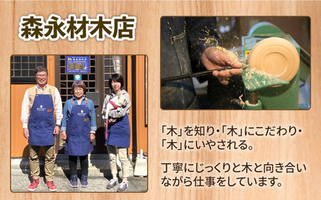 【においが残らずお手軽】イチョウ まな板（亭主）-@  / 南島原市 / 森永材木店 [SBK005]