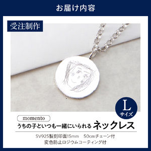 【momento】シルバー うちの子といつも一緒にいられる ネックレス-L(受注制作）