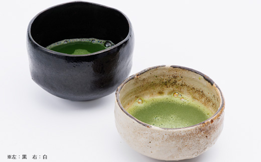 掛川抹茶(白×2・黒×1)【配送不可地域：離島・沖縄県】
