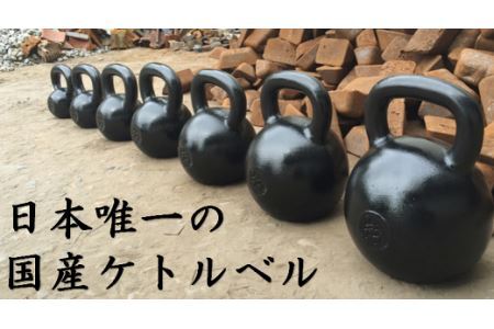 ka01　伊藤鉉鋳工所　ハードスタイルケトルベル36kg