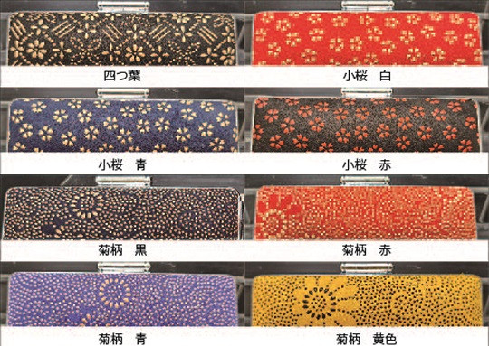 印鑑ケース