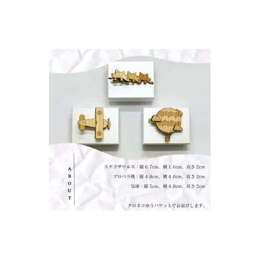【 ネクタイピン 】 ネクタイピンセット