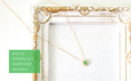 K10　イエローゴールド　エメラルドダイヤ取り巻きネックレス　オーバル 管理番号255300 218-247-k10