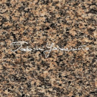 ふるさと納税 香川県 TY BOOKSTAND / sabi|山本忠司氏デザインの庵治石ブックエンド |  | 03