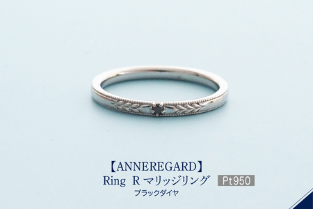 【ANNEREGARD】Pt Ring – R マリッジリング