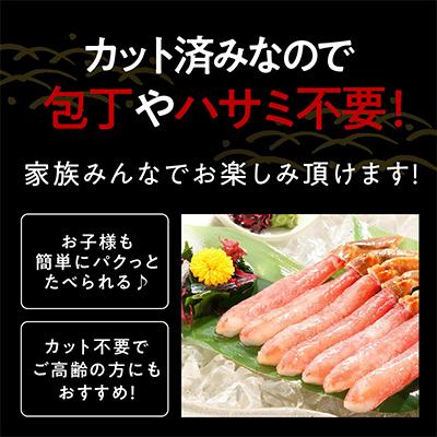 ふるさと納税 泉佐野市 殻剥き不要 ズワイガニ 棒肉 ポーション 合計 500g(10本以上)しゃぶしゃぶ kgp0031 |  | 01
