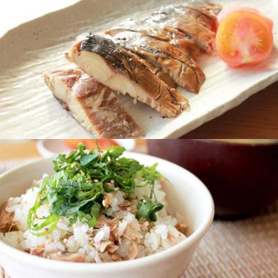 ふるさと納税 土佐市 SABADAY 鯖燻製 6袋セット |  | 01