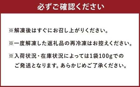 熊本 馬刺し 赤身 計約400g（50g×8パック） 馬刺 馬肉 馬 ニク 肉 にく 刺身 冷凍