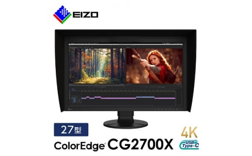 
EIZO 27型 4K カラーマネージメント 液晶モニター ColorEdge CG2700X _ 液晶 モニター パソコン pcモニター ゲーミングモニター USB Type-C【1346451】
