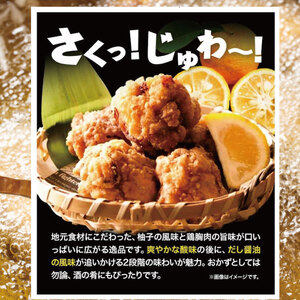 唐揚げ 鶏肉 400g×3パック 唐揚げ