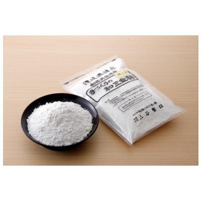 ふるさと納税 東かがわ市 和三盆糖　260g×3袋 |  | 01
