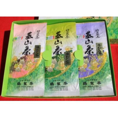 ふるさと納税 基山町 【栽培期間中無農薬】基山茶特上煎茶3袋セット