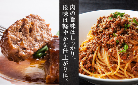 スロービーフひき肉 300g×10袋【杉山牧場】