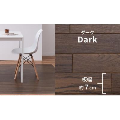 ふるさと納税 泉大津市 日本製　撥水・防炎　フリーカーペット　　約90×350cm　ダーク　700040205型 |  | 01