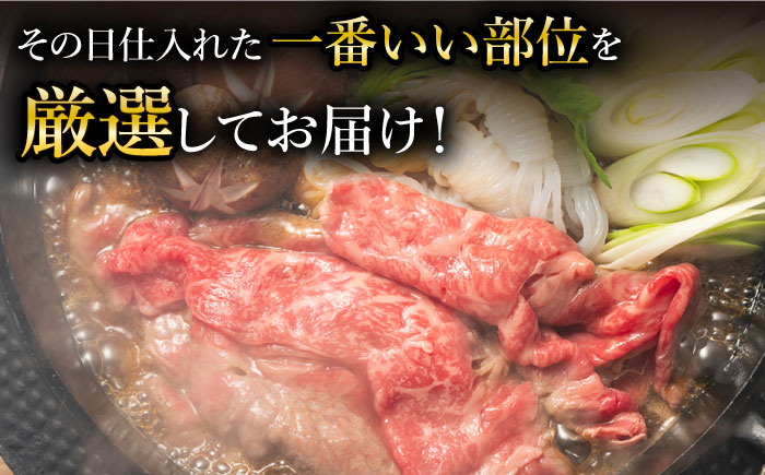 【全3回定期便】【訳あり】博多和牛 しゃぶすき ＆ あまおう セット 1.3kg＜株式会社MEAT PLUS＞那珂川市 [GBW088]