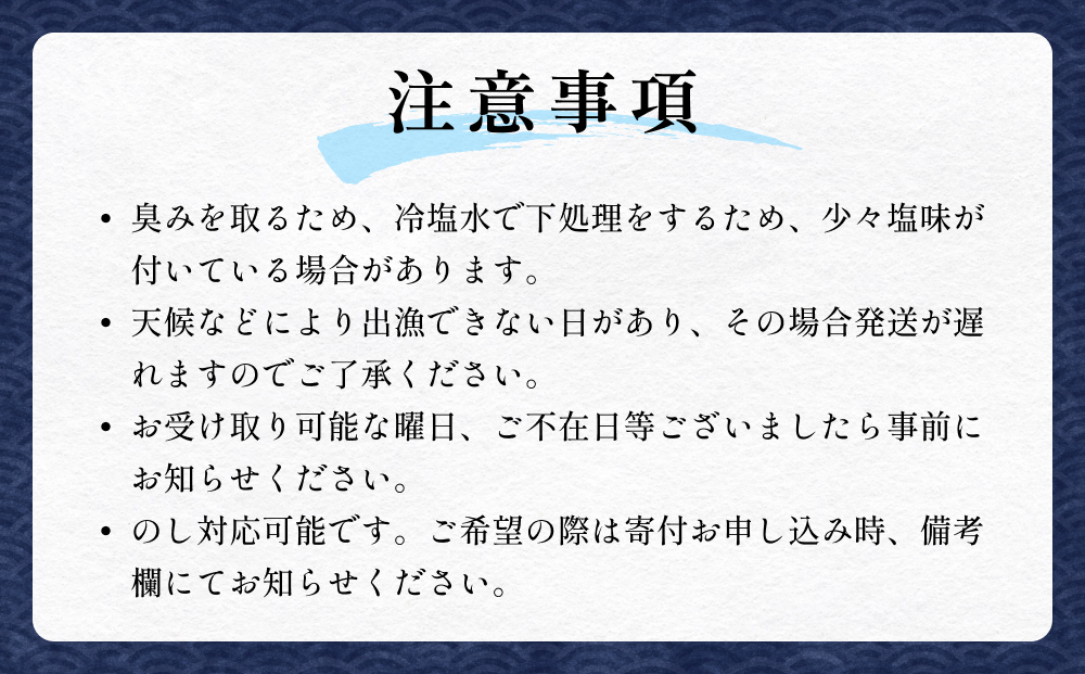 アナゴ 2パック 穴子 あなご 魚介 魚介類 海鮮 下処理済 直送 新鮮 冷凍 焼き物 煮付け フライ