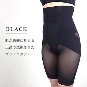 アップガーデリー(ハイウエスト)【ベージュ_3L(82)サイズ】 ガードル 1枚履き 苦しくない 丸まらない 蒸れない